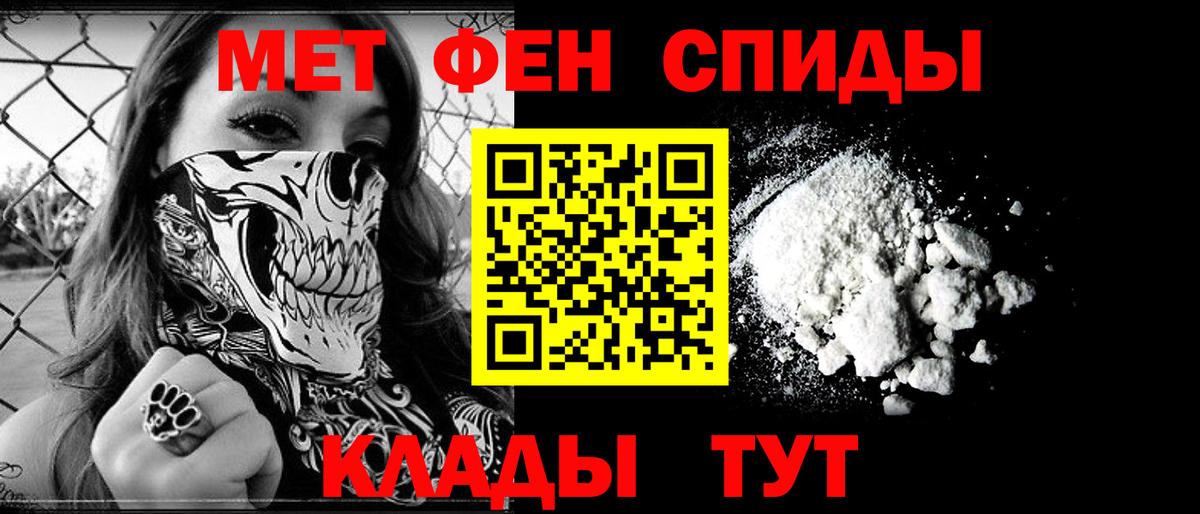 АМФЕТАМИН  Вход с VPN  даркнет официальный сайт  АМФЕТАМИН Premium  Amphetamine  Моздок 