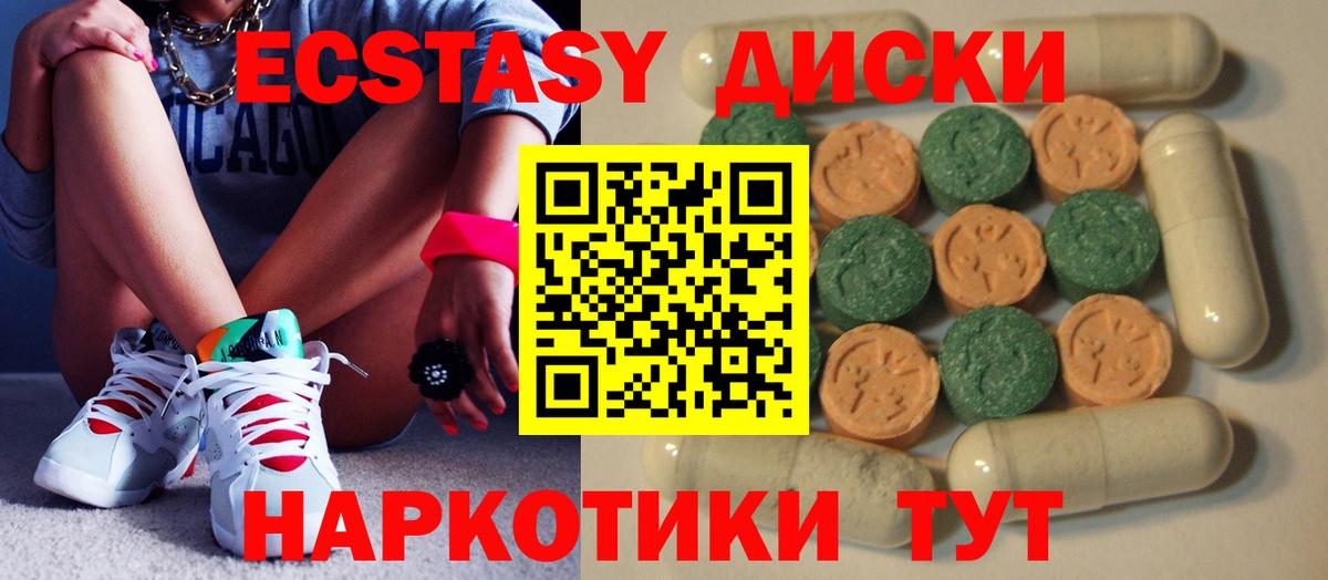 Моздок  hydra как зайти  ЭКСТАЗИ 280мг  Вход с VPN  Экстази 280 MDMA  ЭКСТАЗИ  дарнет шоп 