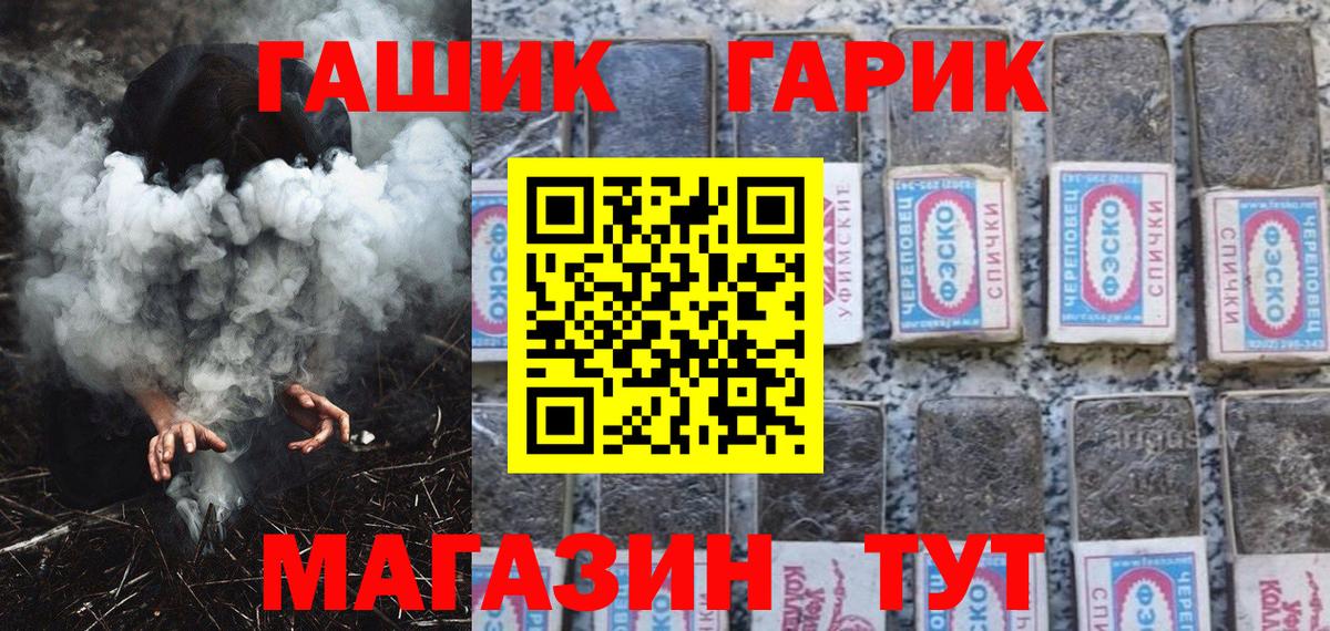 Моздок  ГАШ AMNESIA HAZE  наркотики  Вход с VPN 