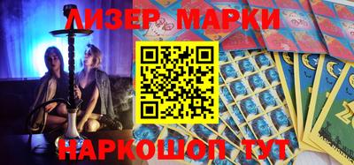 ALPHA-PVP Заволжье