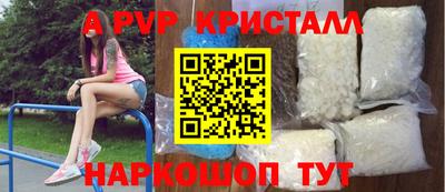 ALPHA-PVP Заволжье