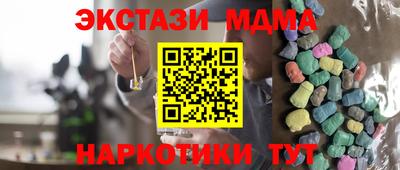 ALPHA-PVP Заволжье