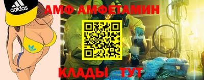ALPHA-PVP Заволжье