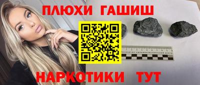 прущие грибы Заводоуковск