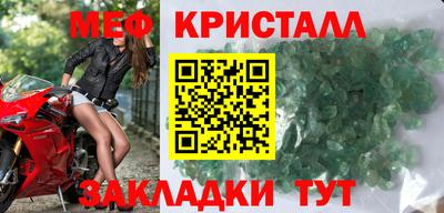 прущие грибы Заводоуковск