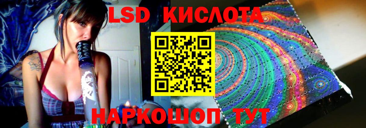LSD-25 экстази  Вход с VPN  LSD-25 экстази ecstasy  Моздок  KRAKEN ССЫЛКА  ЛСД экстази кислота 