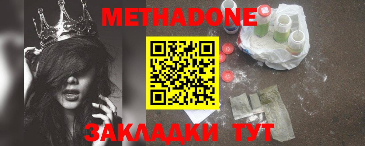 hydra ссылка  Вход с VPN  Моздок  Метадон VHQ 