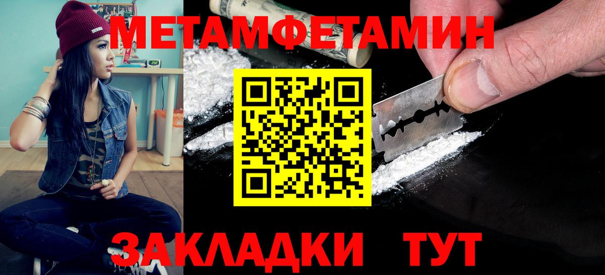 Моздок  МЕТАМФЕТАМИН мет  МЕТАМФЕТАМИН мет  Вход с VPN 