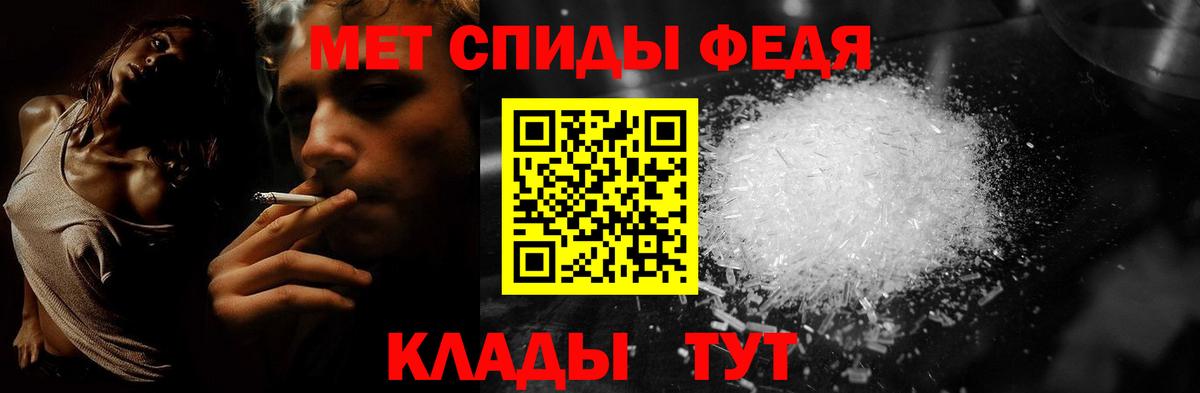 Моздок  Alpha-PVP СОЛЬ кристаллы  ЭКСТАЗИ  Гашиш  Меф МЯУ МЯУ   Канабис  Вход с VPN  МЕТ  Cocaine 