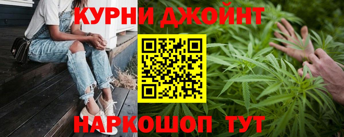 Канабис SATIVA & INDICA  Вход с VPN  Моздок  МАРИХУАНА Bruce Banner  Бошки марихуана планчик 